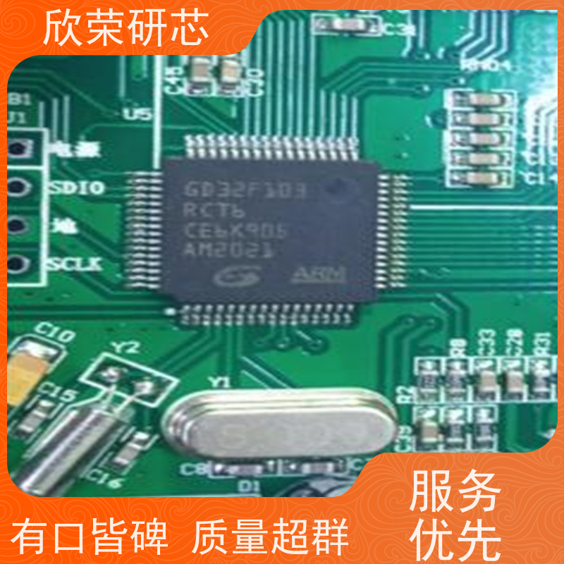 单片机解密 ATMEL芯片程序代烧录 电路板PCB抄板