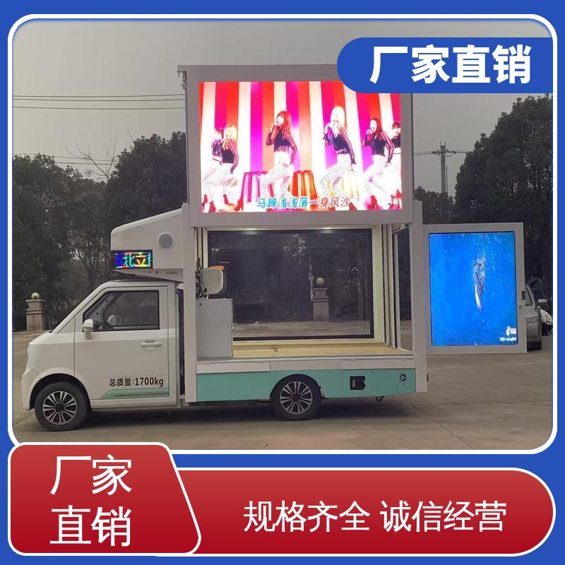 上期轻卡 小型舞台车 旧车可置换 led广告车 高清户外显示屏