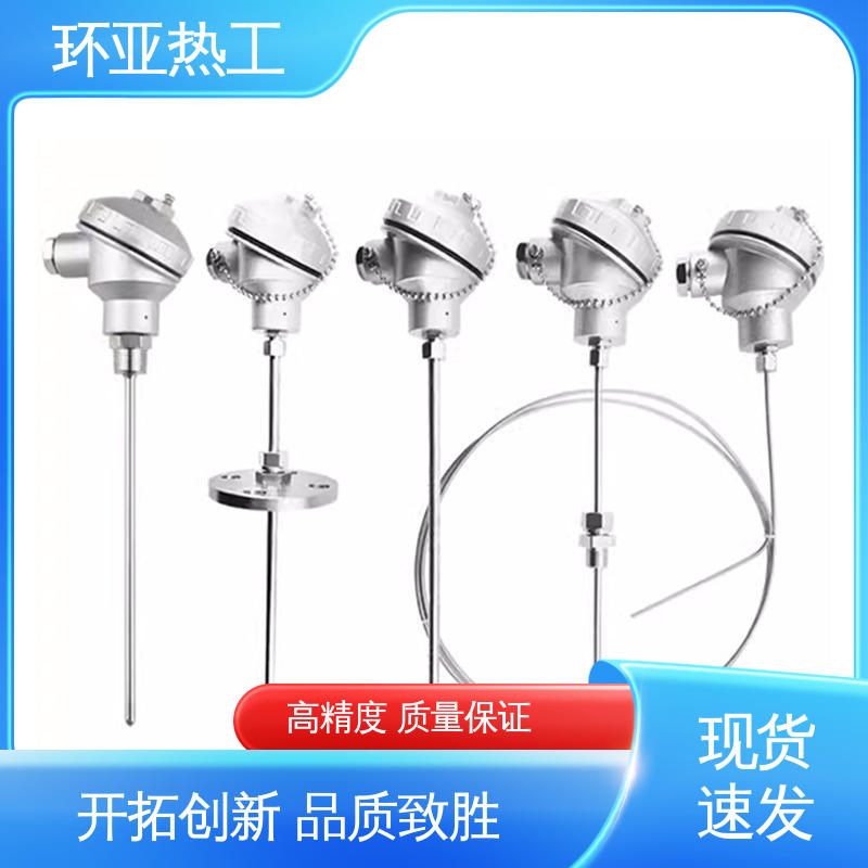公司 手持式快速 接插式 铠装热电偶温度传感器 环亚