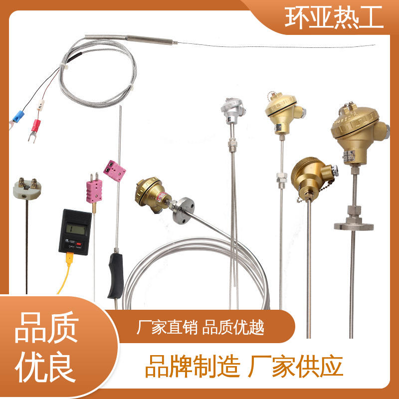 环亚 手持式快速 采购 铠装偶WRNK-K/N/E/T/J/191型 T/N型灼热丝