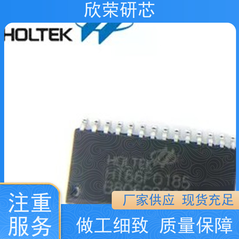 C8051F230单片机MCU解密 程序烧录编带 品质优越