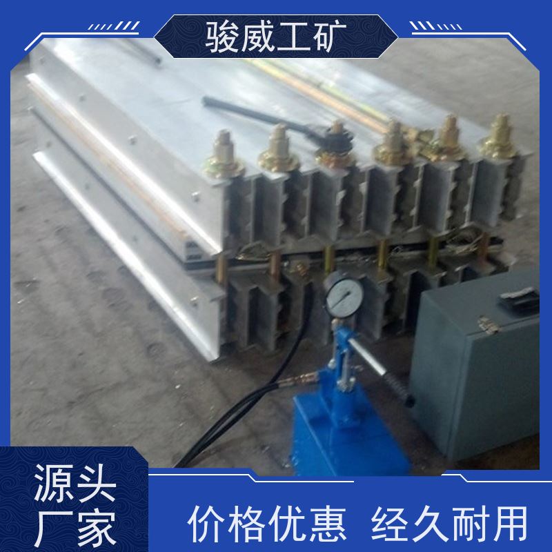 修复效果好 高强度铝合金材质 接头硫化机 大梁 体积小重量轻
