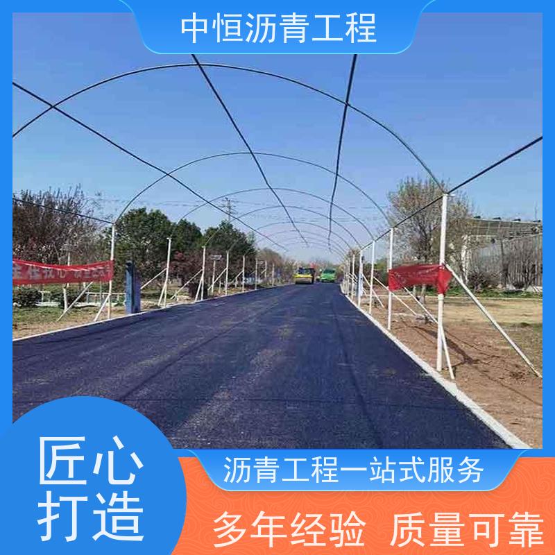 中恒 小区路面改造 沥青路 面 道路维护 一站式服务