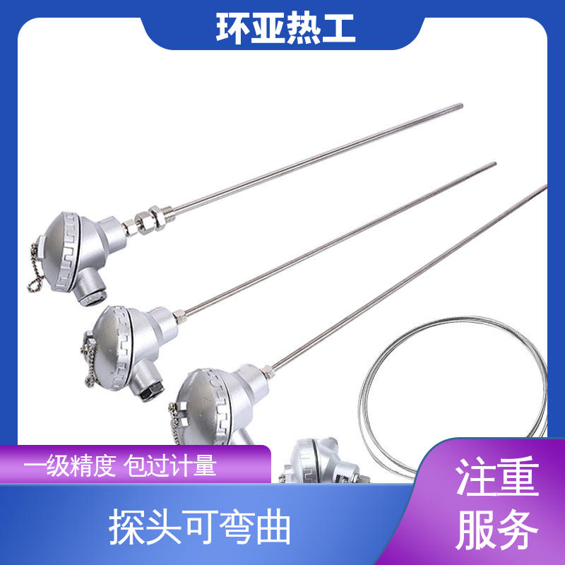 铠装热电偶温度传感器 多点式 采购 防腐强酸碱 环亚