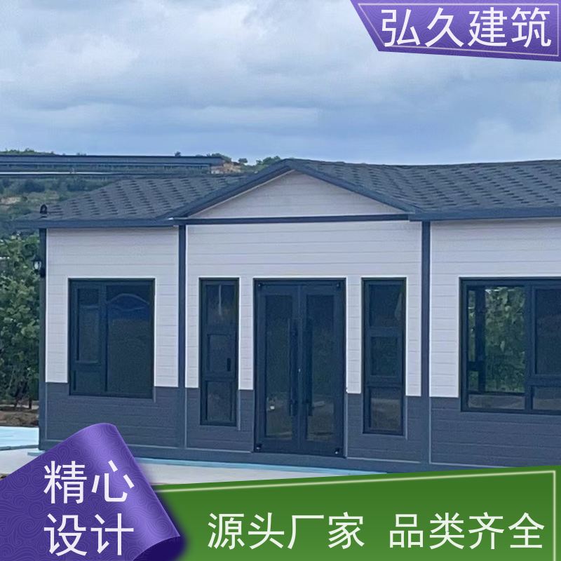 美森 住人箱式房屋 移动办公室 可按照需求灵活组合