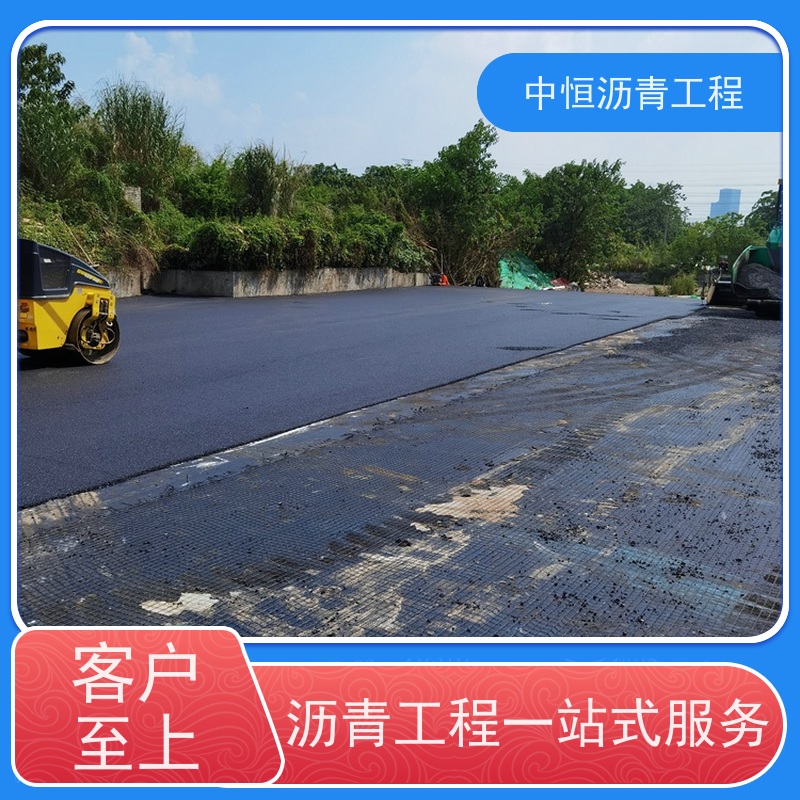 中恒 小区路面改造 沥青道路施工 地面铺装 一站式服务
