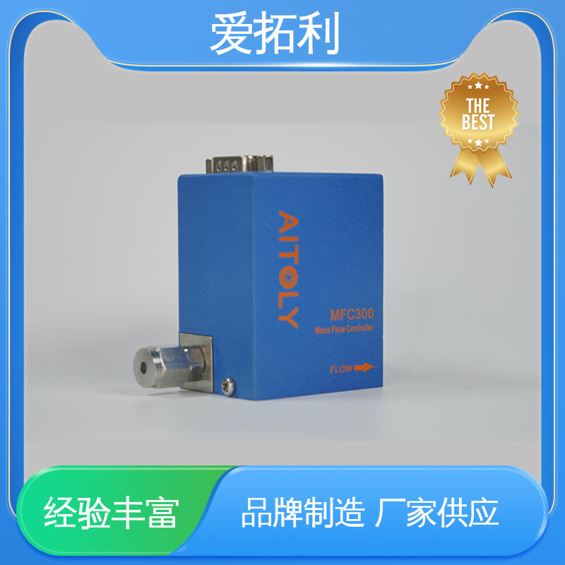 爱拓利 精准操作 品质致胜 口碑好物 电子气体流量控制器 低耗节能