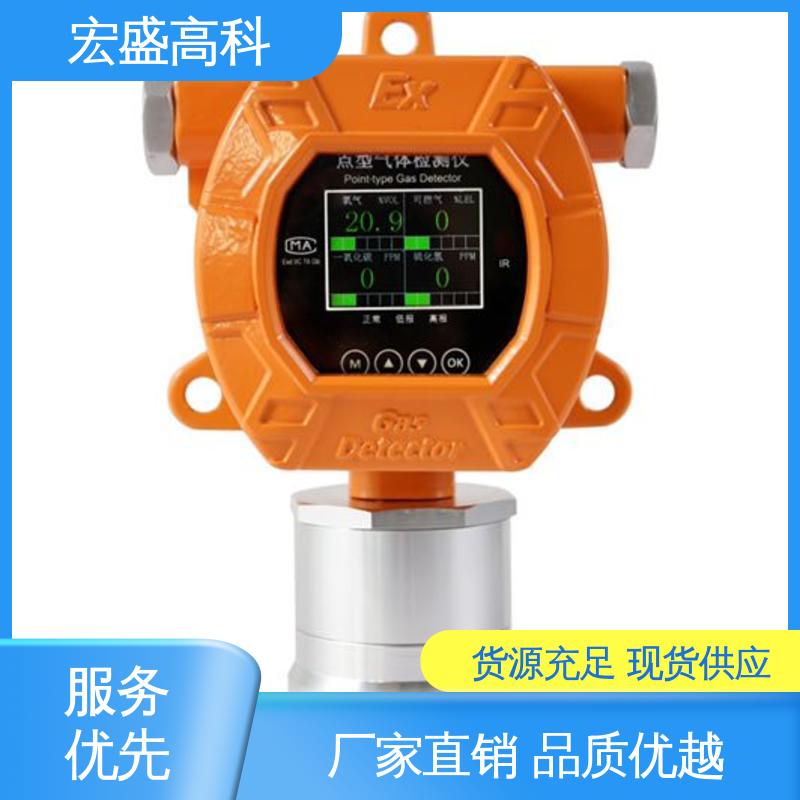 经久耐用 售后保证 储能用 复合型火灾探测器 宏盛佳