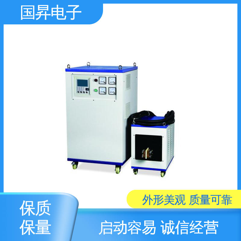 国昇电子 26KW超音频热锻设备 功耗小 人性化设计 高集成化 高模块化