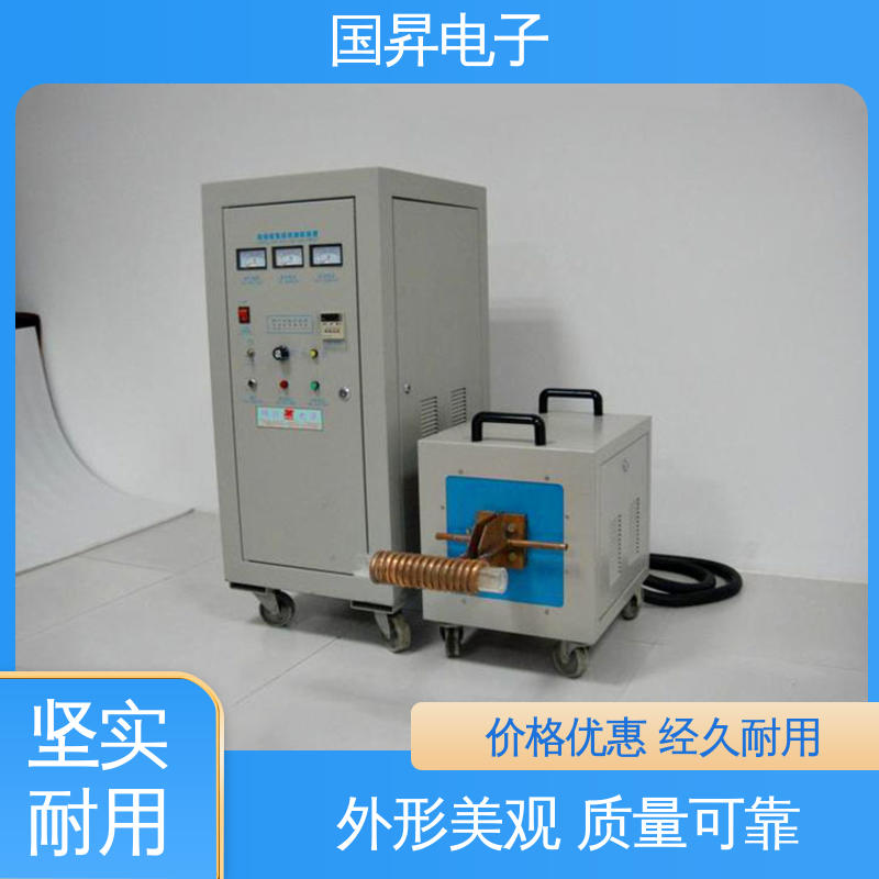国昇电子 60KW超音频加热设备 无需预热 随时启动 硬度高 韧性较高