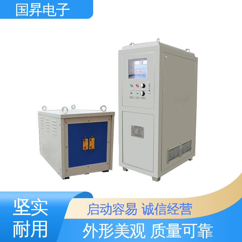 国昇电子 50KW超音频加热设备 随时停止 水温可调 不易变形 质量安心