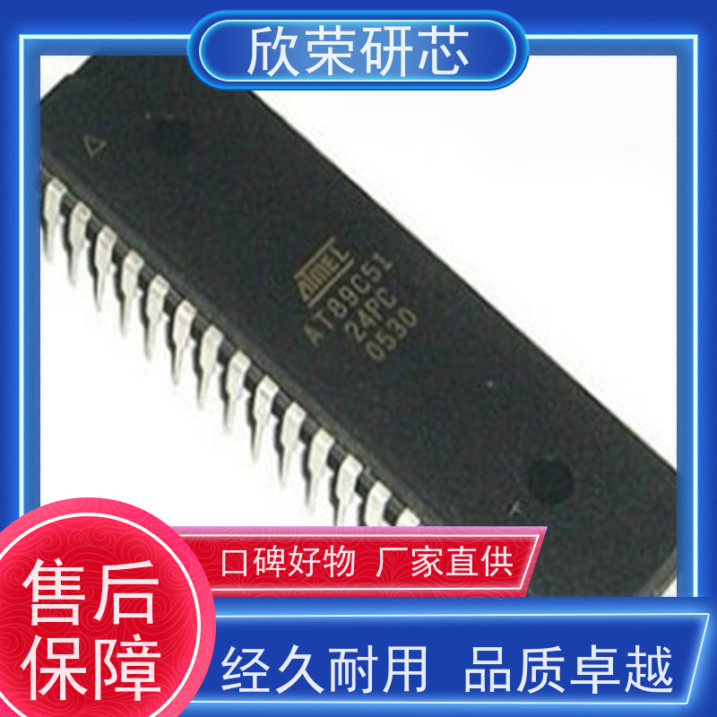 快速PIC17LC44 PIC17LC752 PIC17LC756单片机解密程序反汇编