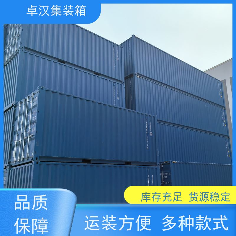 广 州全新40尺海运冷藏箱 集装箱改装 可租可售