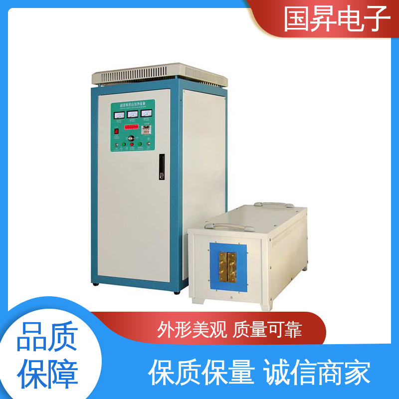 国昇电子 60KW超音频加热设备 结构紧凑 防潮防锈 性能稳定 外形美观