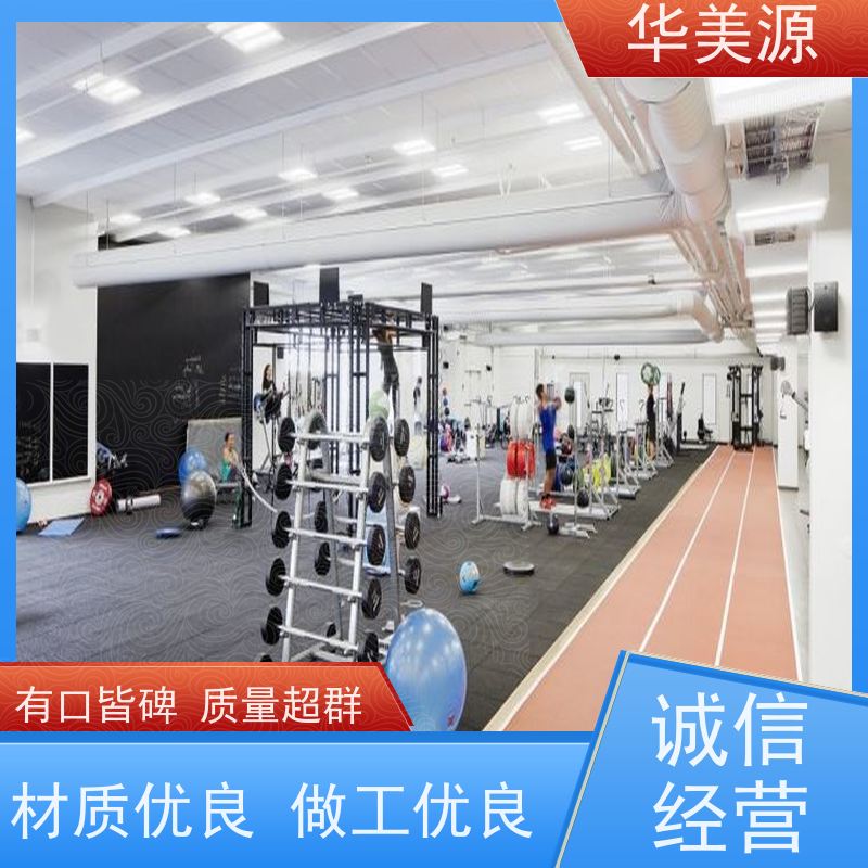 华美源 深圳坂田 订制幼儿园小区地胶板 防滑防噪音