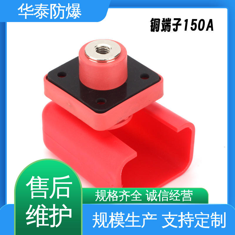 华泰电器 质量精选 规格齐全 橙色 电池储能连接器