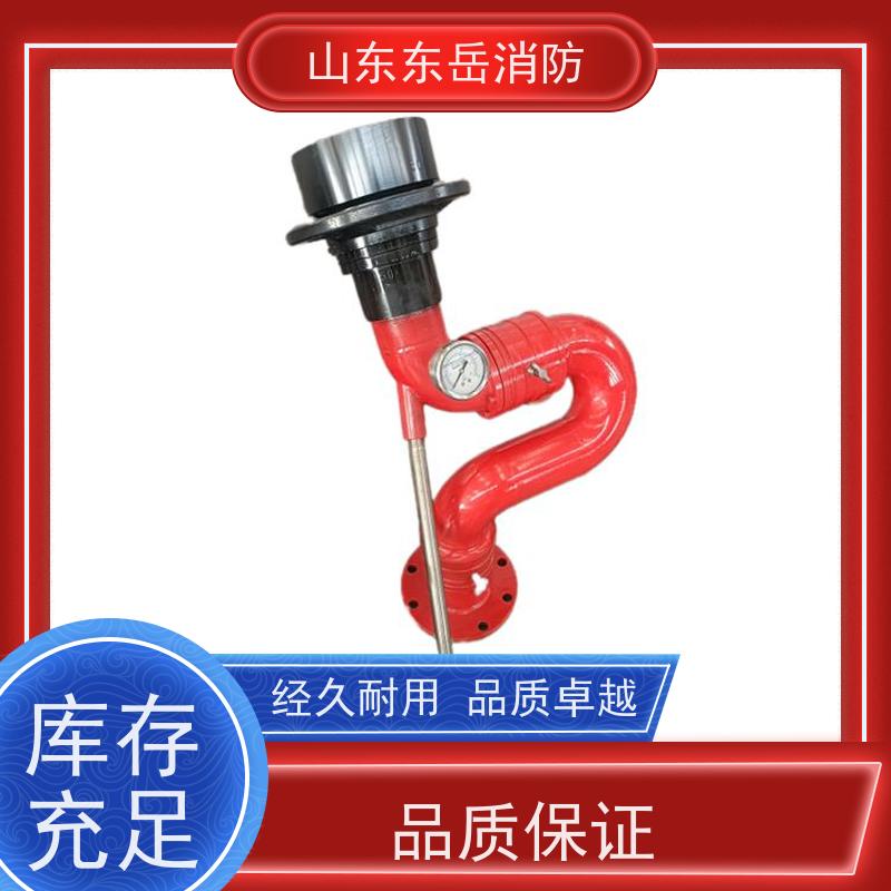 PS10/50W-S消防水炮 不锈钢炮体 手动控制的消防炮 水雾两用 车载炮