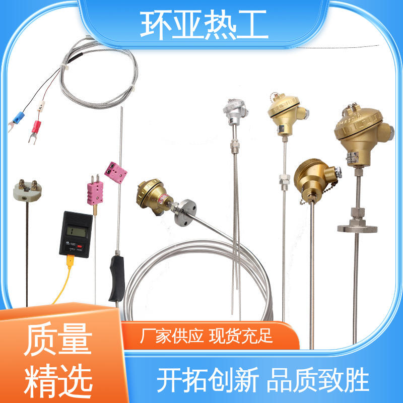 环亚 防腐强酸碱 多点式 铠装热电偶温度传感器 品牌