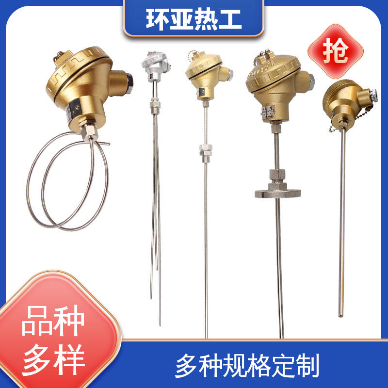 铠装偶WRNK-K/N/E/T/J/191型 批发 活动螺纹 一体化 环亚