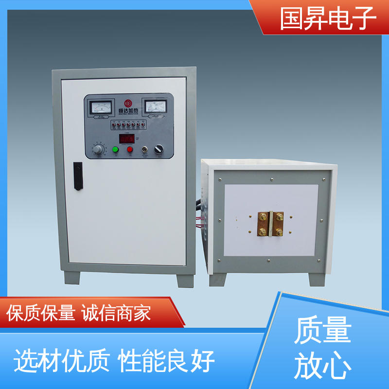 国昇电子 40KW超音频感应加热 生产效率快 损耗少 材质优良
