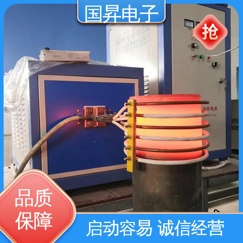国昇电子 50KW超音频加热设备 生产效率快 损耗少 高集成化 高模块化