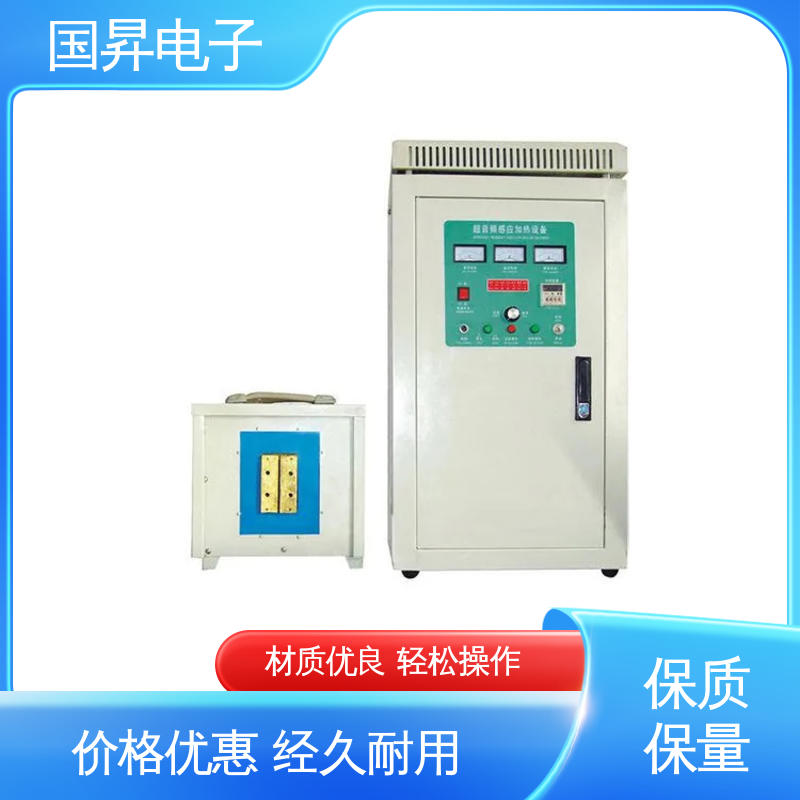 国昇电子 60KW超音频加热设备 快捷方便 易于管理 加工定制 经久耐用