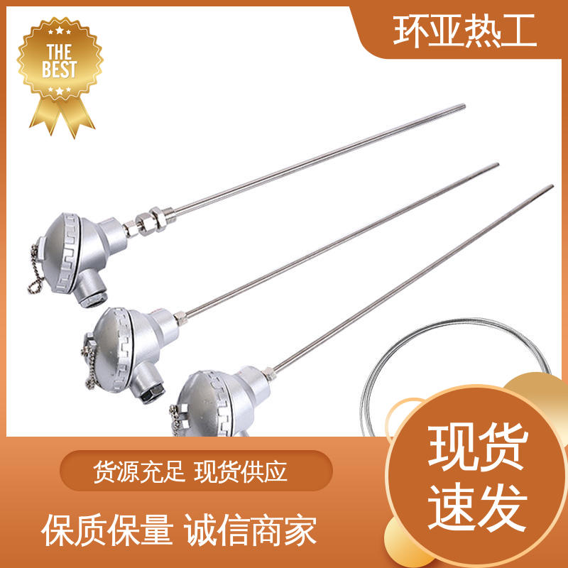环亚 铠装偶WRNK-K/N/E/T/J/191型 活动法兰 厂家 接插式
