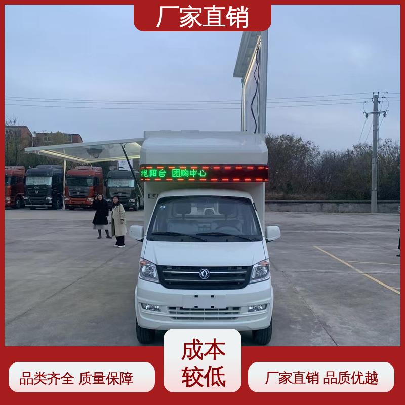 豪沃 流动广告宣传车 全国可上户 P4P5彩屏可选
