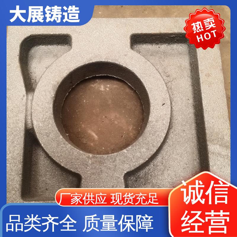 大展供应 底座工作台铸造 浇筑件 HT250球磨机端盖 精密机床铸件 