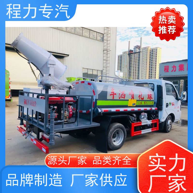 国六 15方陕汽轩德 7方洒水车 10m3绿化喷洒车 功能齐全上户无忧