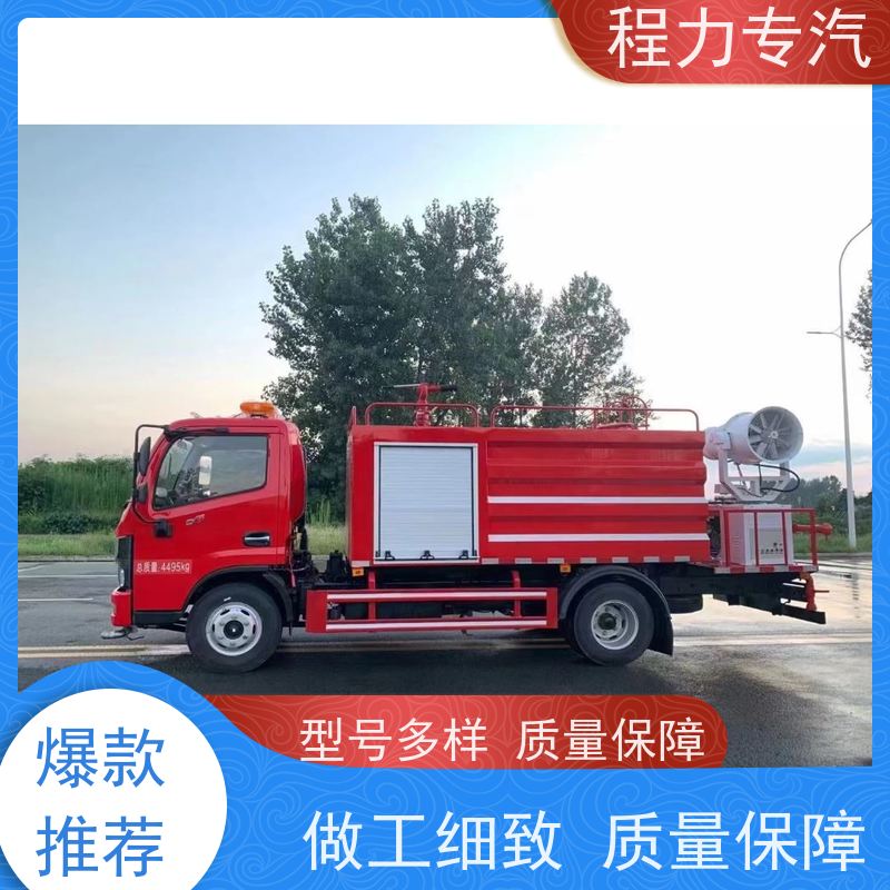 国六 15方陕汽轩德 雾炮洒水车 有效降低道路扬尘 生产厂家 支持定制