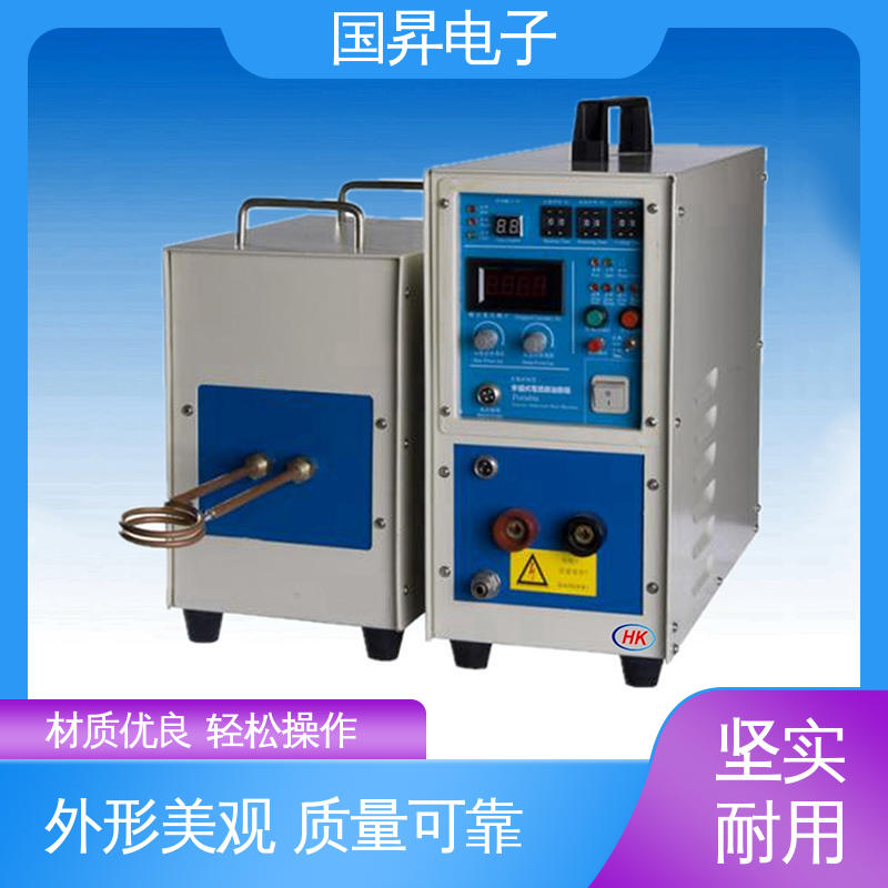 国昇电子 GS50KW超音频感应加热 重量轻 使用寿命长 性能稳定 外形美观