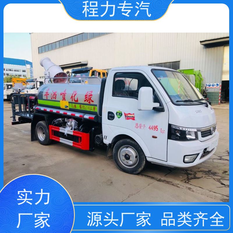 新款东风华神T1 20吨洒水车 新能源工程环保绿化车 压力大 水量少