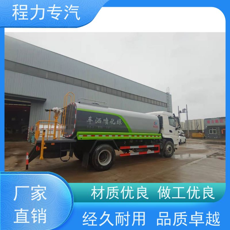 新款标准化工艺 全新微型洒水车 有效降低道路扬尘 生产厂家 支持定制