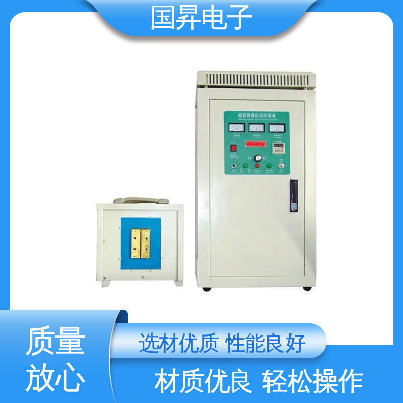 国昇电子 120KW超音频热配合机 生产效率快 损耗少 高集成化 高模块化