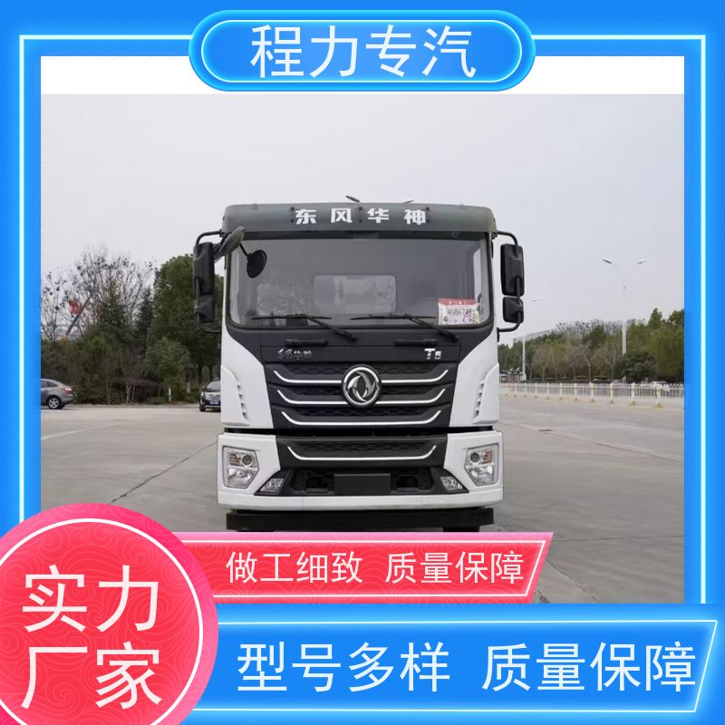 市政环卫道路养护 电动洒水车 新能源工程环保绿化车 压力大 水量少