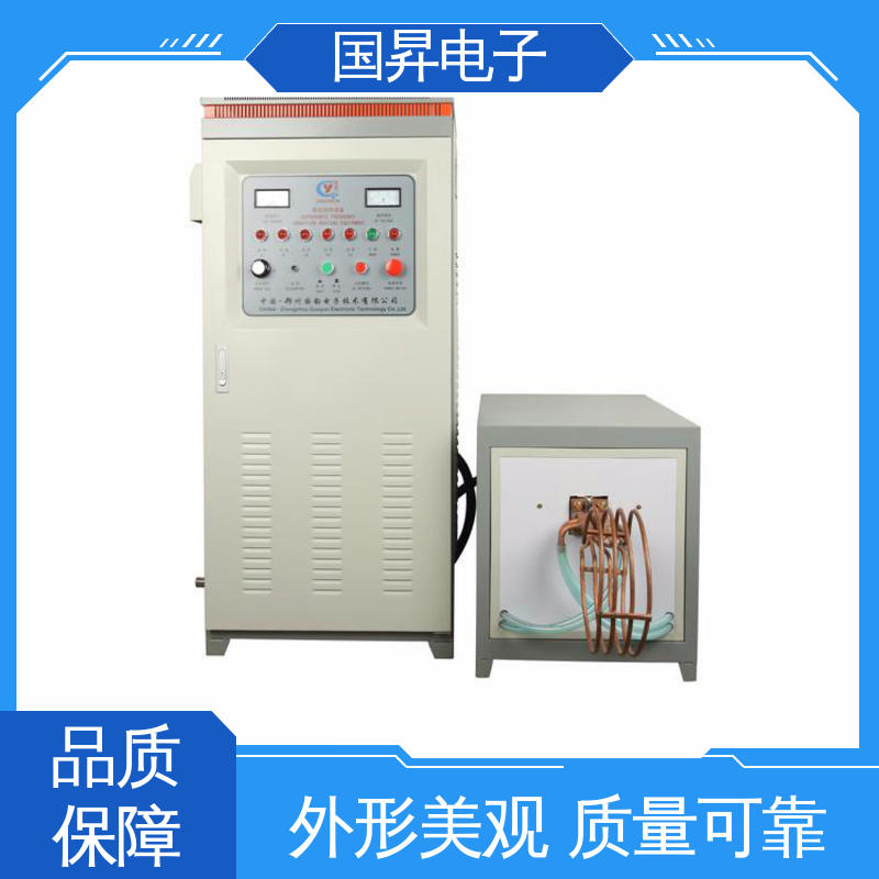 国昇电子 200KW超音频感应加热 无需预热 随时启动 高集成化 高模块化