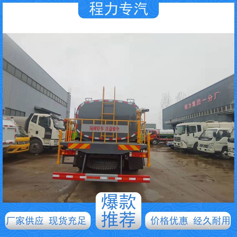 街道环卫喷洒车 多功能洒水车 前四后八 全方位冲洗 压力大 水量少