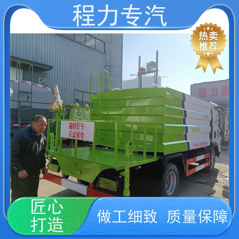 街道环卫喷洒车 绿化洒水车 前四后八 全方位冲洗 车型品类齐全