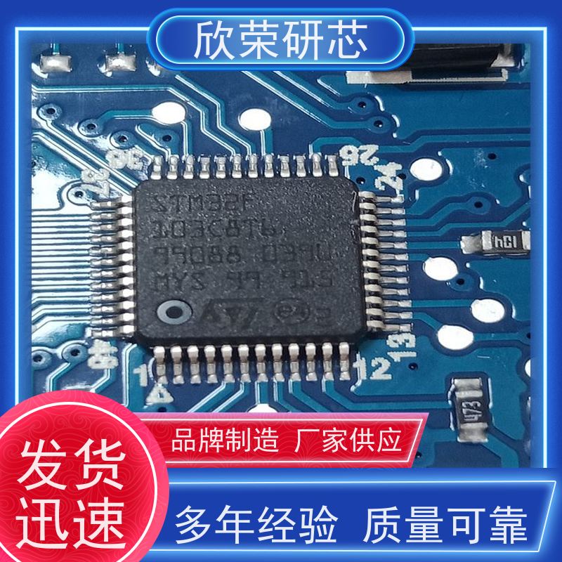 单片机解密M32F407VGT6 STM32F407 封装LQFP100 可代烧录32位MCU