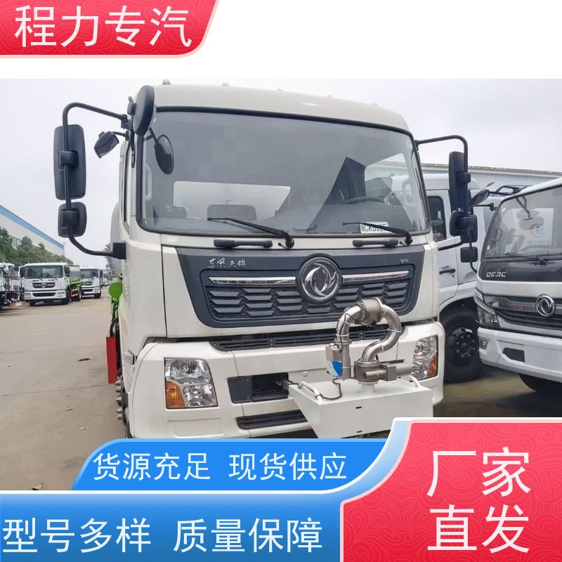 降尘喷雾园林绿化 洒水车12方 前四后八 全方位冲洗 功能齐全上户无忧