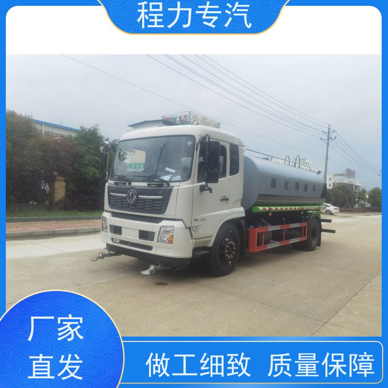 新款标准化工艺 消防洒水车 前四后八 全方位冲洗 生产厂家 支持定制