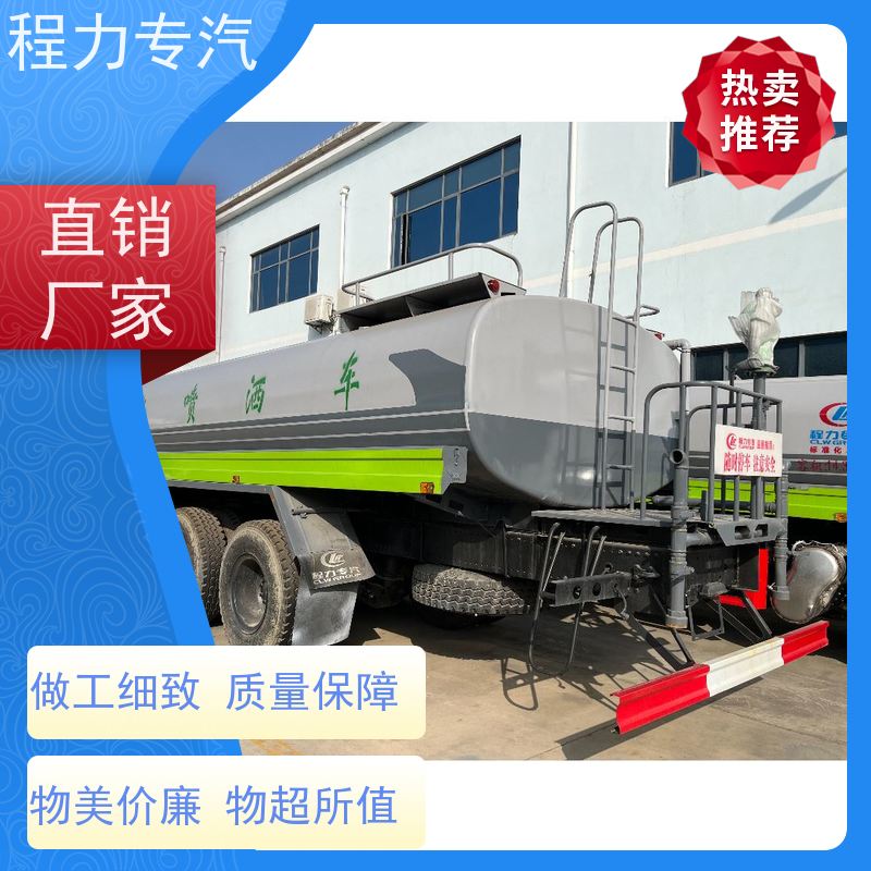新款标准化工艺 纯电动洒水车 前四后八 全方位冲洗 压力大 水量少