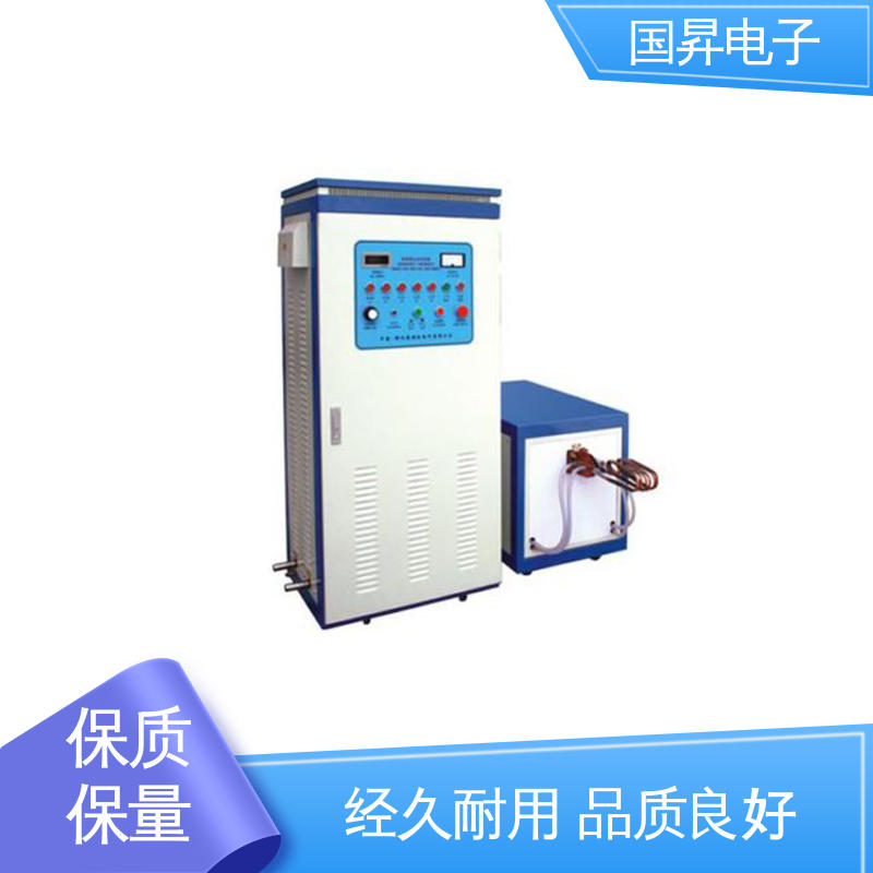 国昇电子 50KW超音频加热设备 结构紧凑 防潮防锈 不易变形 质量安心