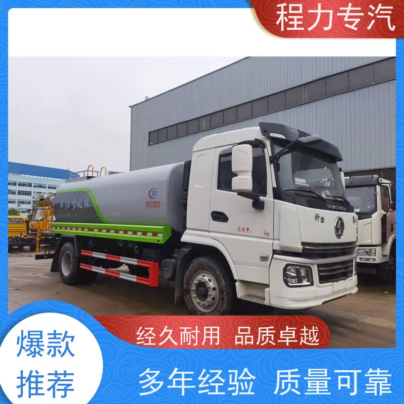 街道环卫喷洒车 电动洒水车 侧喷绿化带浇灌 车型品类齐全