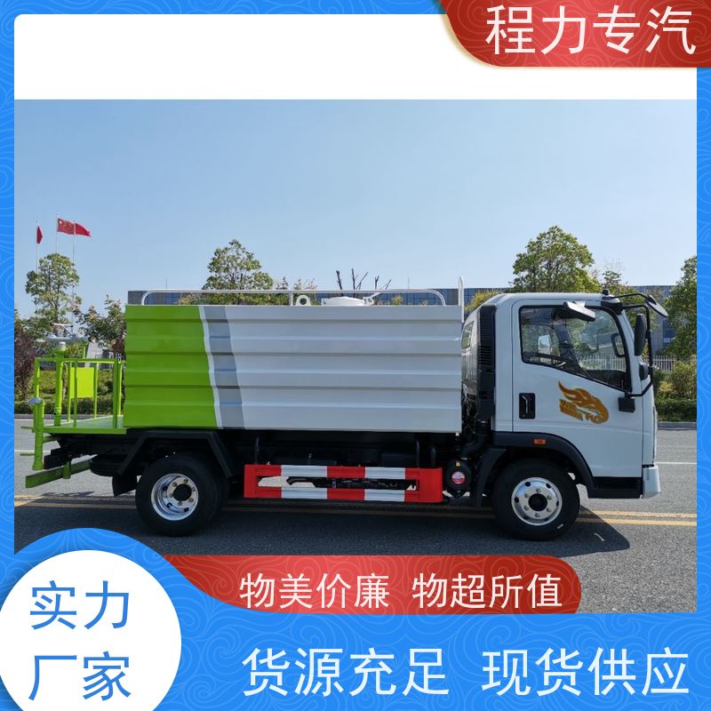 市政环卫道路养护 环保洒水车 10m3绿化喷洒车 功能齐全上户无忧
