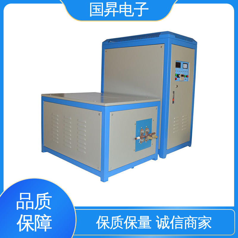 国昇电子 超音频感应加热设备 表面氧化较轻 安全 应用广泛 操作简单