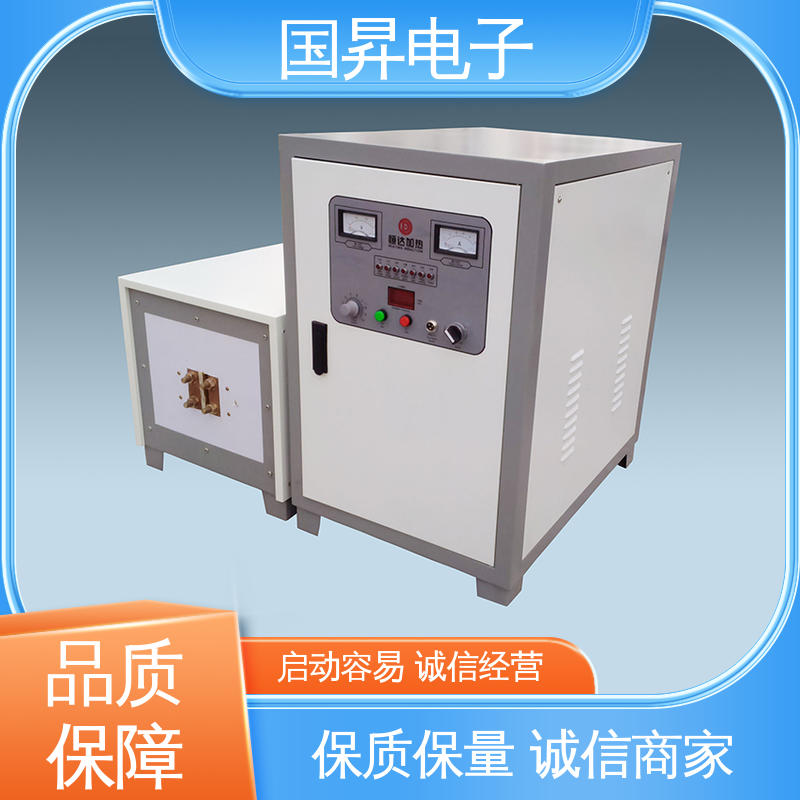 国昇电子 26KW超音频热锻设备 工件抗断裂 抗疲劳 高集成化 高模块化