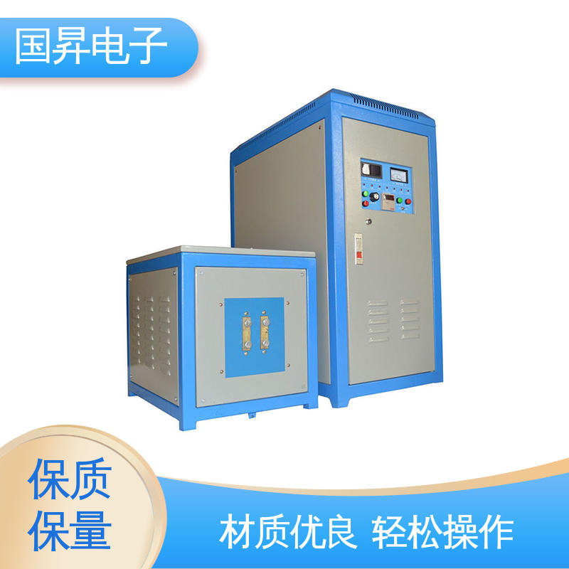 国昇电子 GS50KW超音频感应加热 工件抗断裂 抗疲劳 应用广泛 操作简单