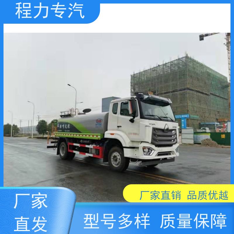 新款东风华神T1 30吨洒水车 10m3绿化喷洒车 生产厂家 支持定制